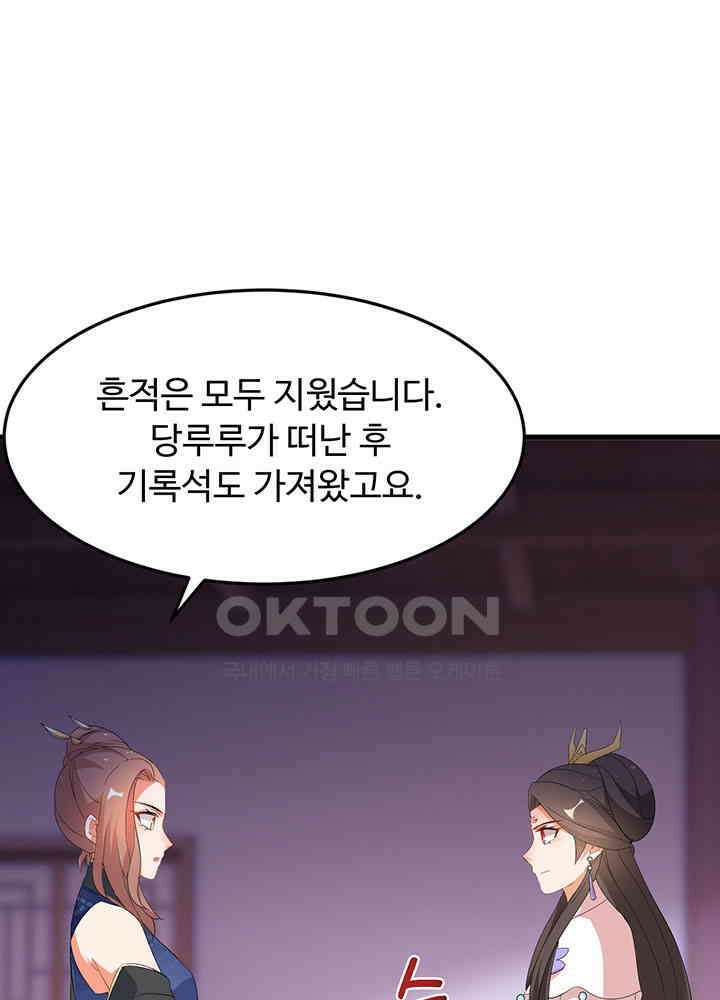 역천독비 242 4