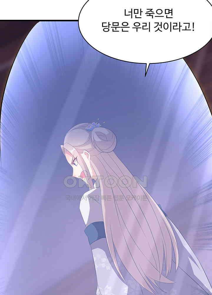 역천독비 242 7
