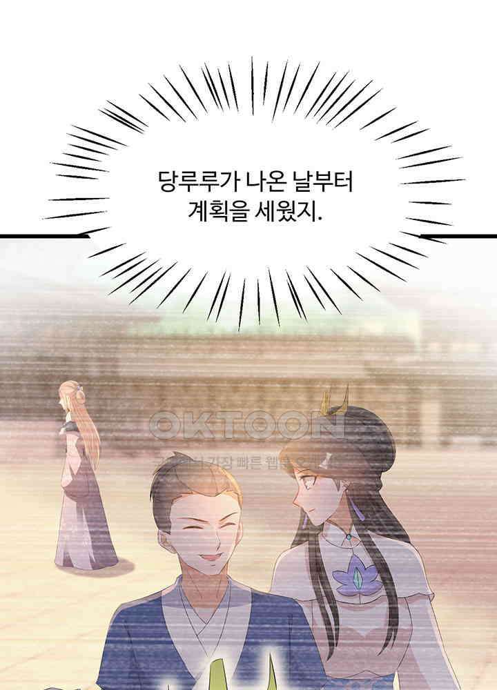 역천독비 242 9