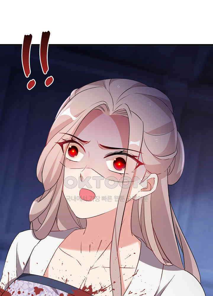 역천독비 249 3