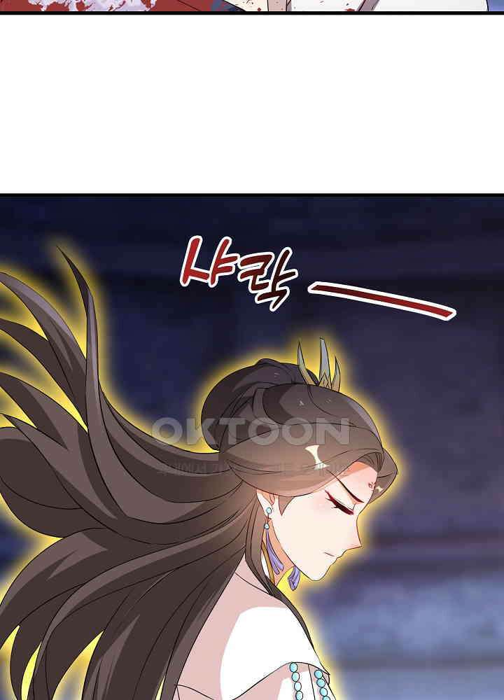 역천독비 249 4