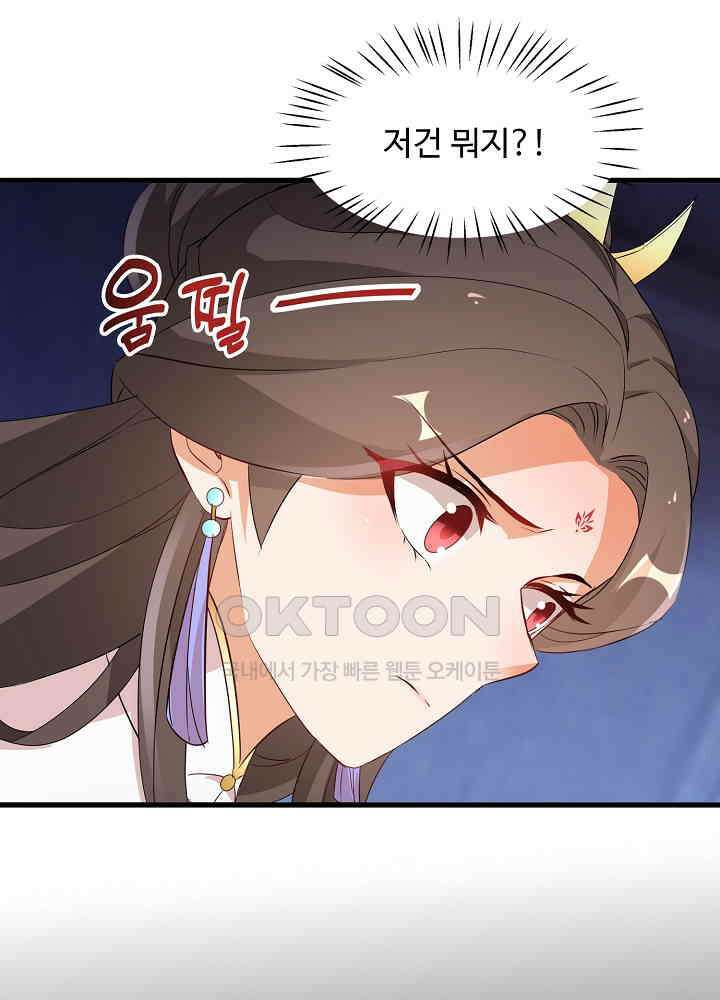역천독비 249 8