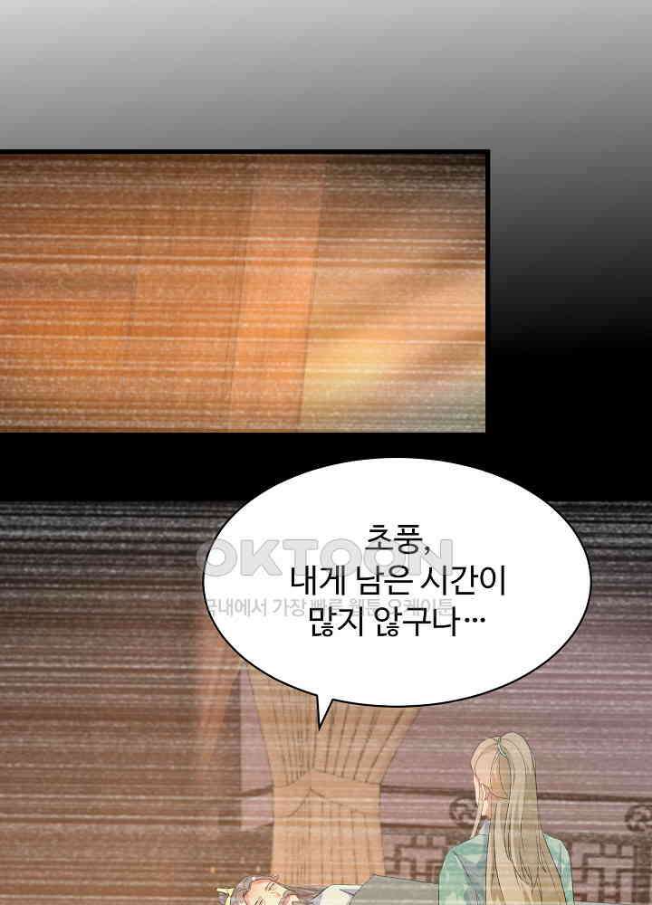 역천독비 249 9