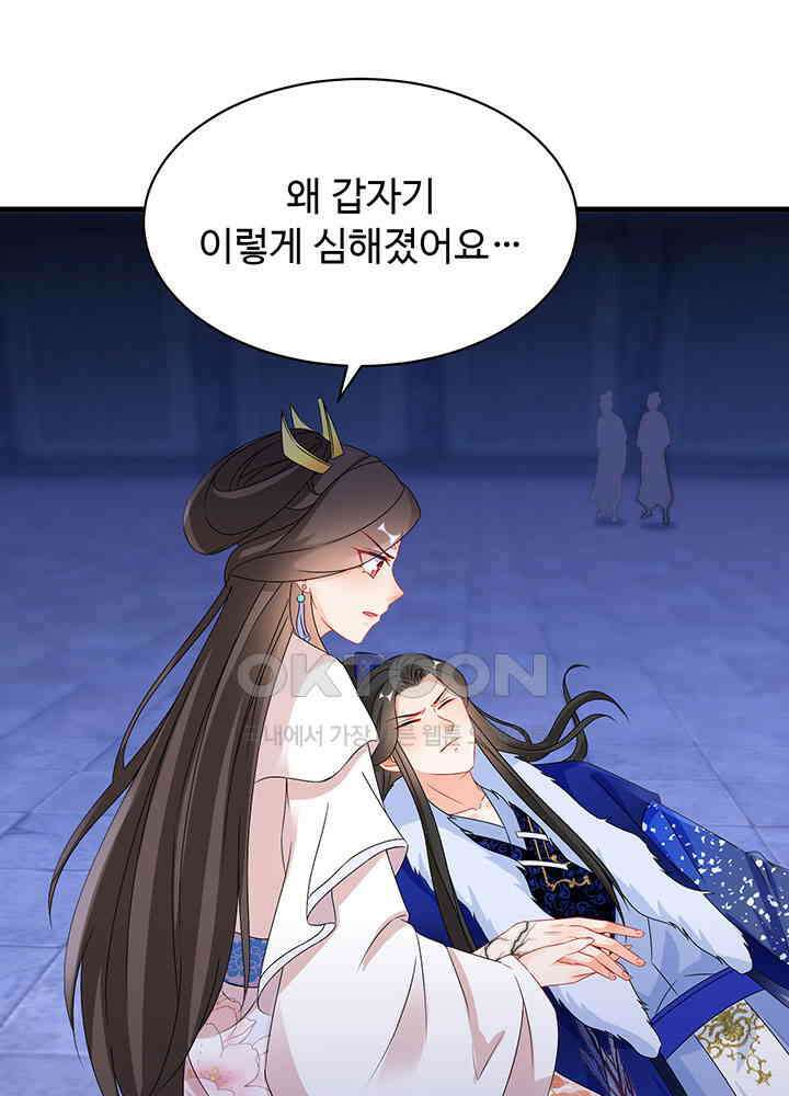 역천독비 260 3