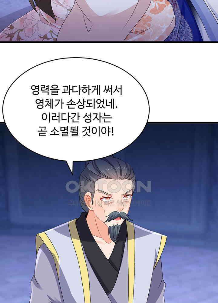 역천독비 260 4