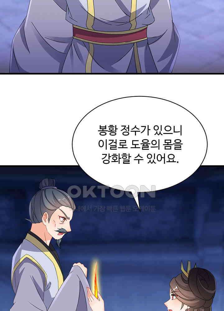 역천독비 260 5