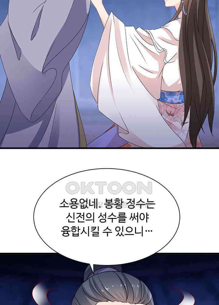 역천독비 260 6
