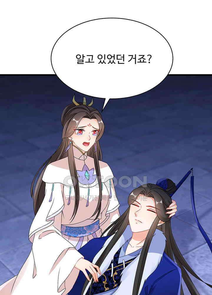 역천독비 260 8