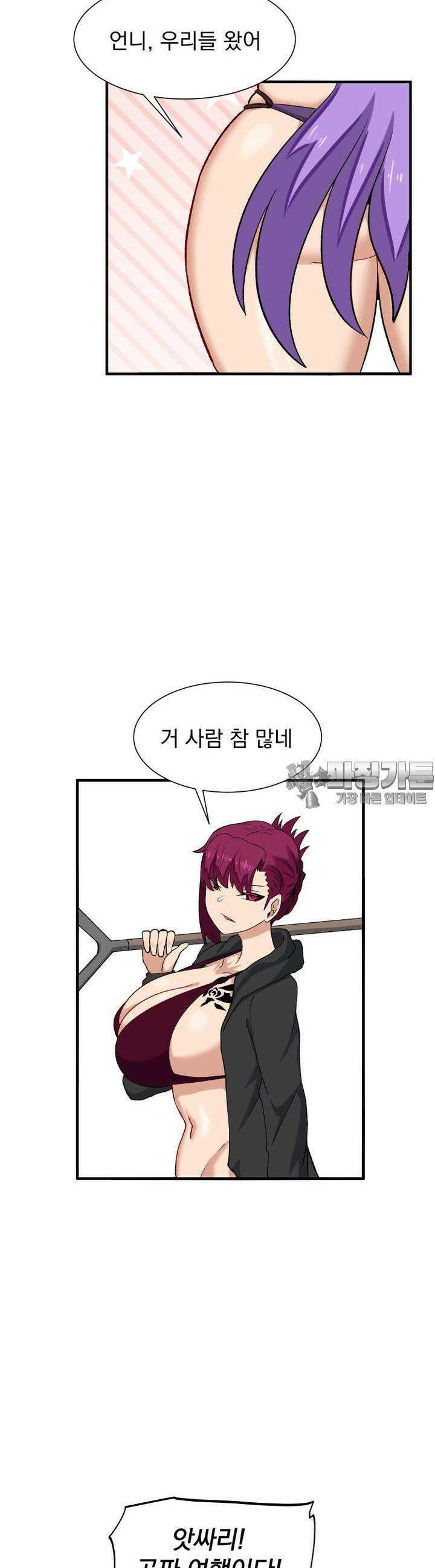 소울메이트-컬러풀 26화 여름여행(상) 2