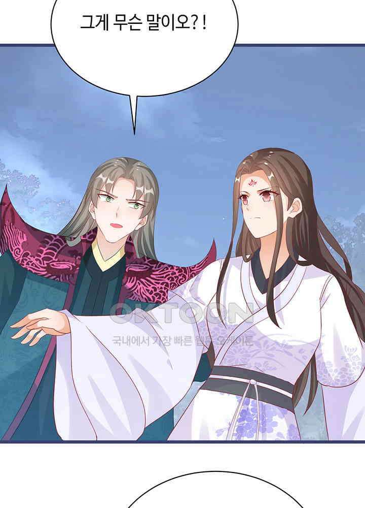 역천독비 280 4