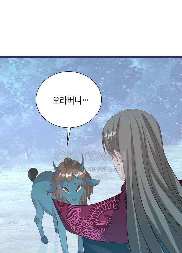 역천독비 280 6
