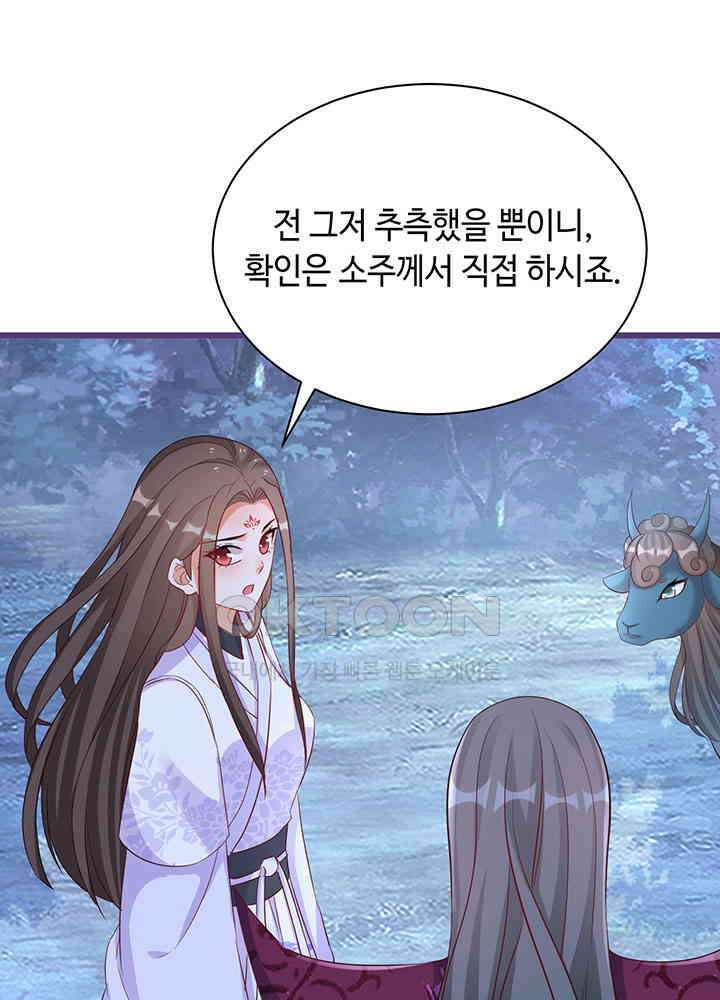 역천독비 280 9
