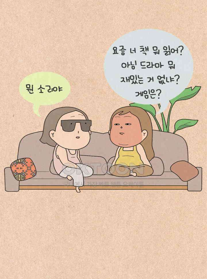 퀴퀴한 일기 ＃422．미쳐버린 화이트헤드의 밤 6