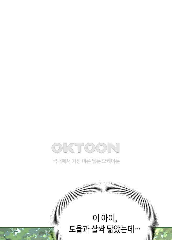 역천독비 292 3