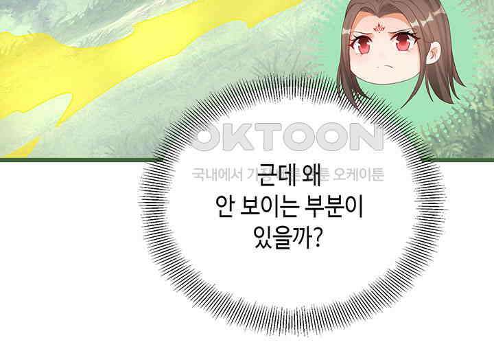역천독비 292 8
