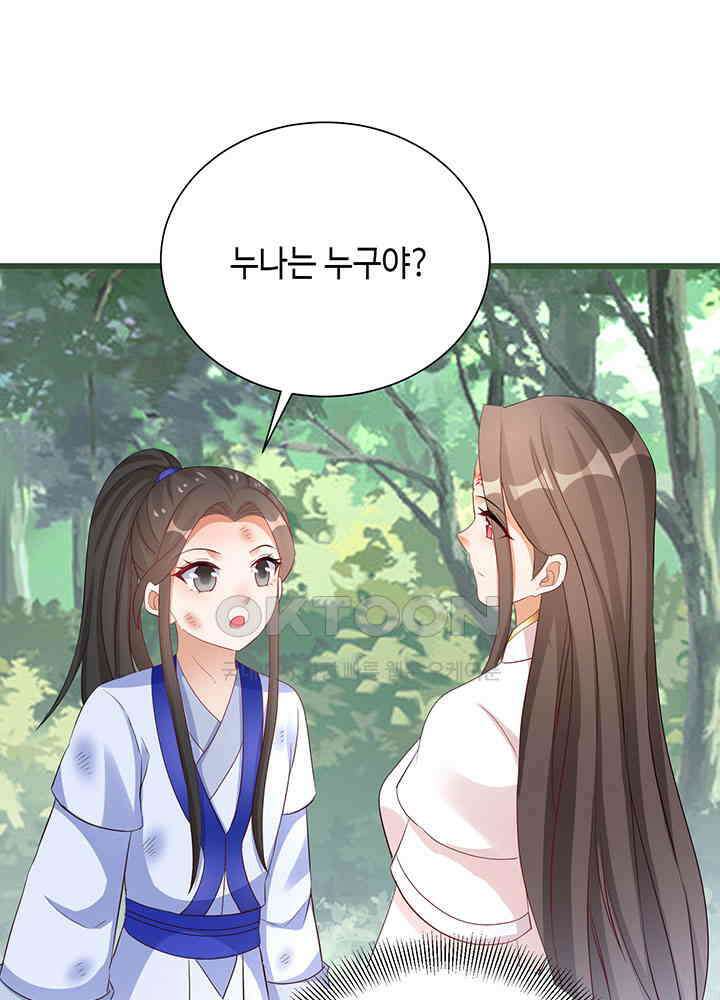역천독비 292 9