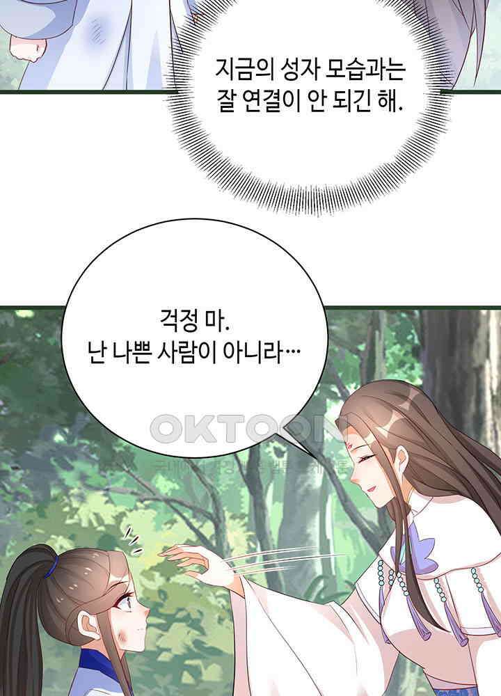 역천독비 292 10