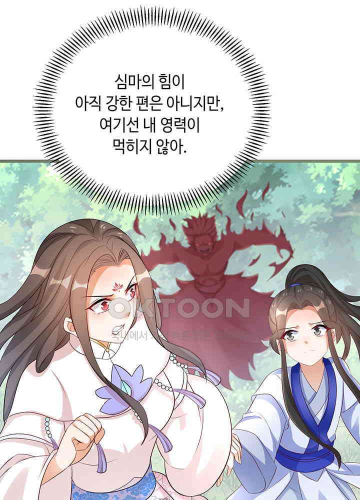 역천독비 294 5