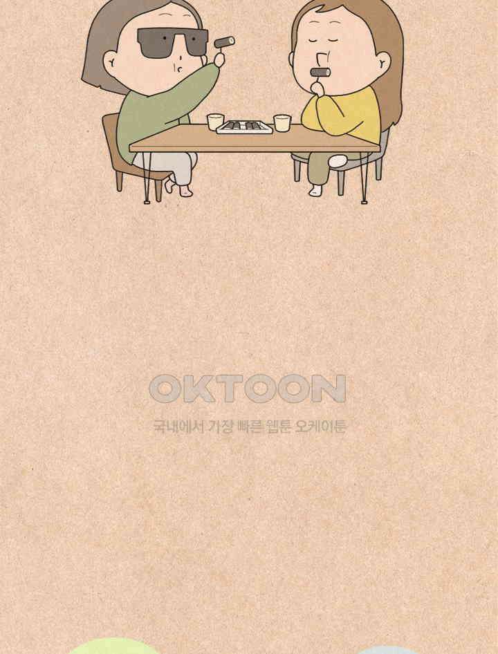 퀴퀴한 일기 ＃448． 도대체 왜 그래? 3