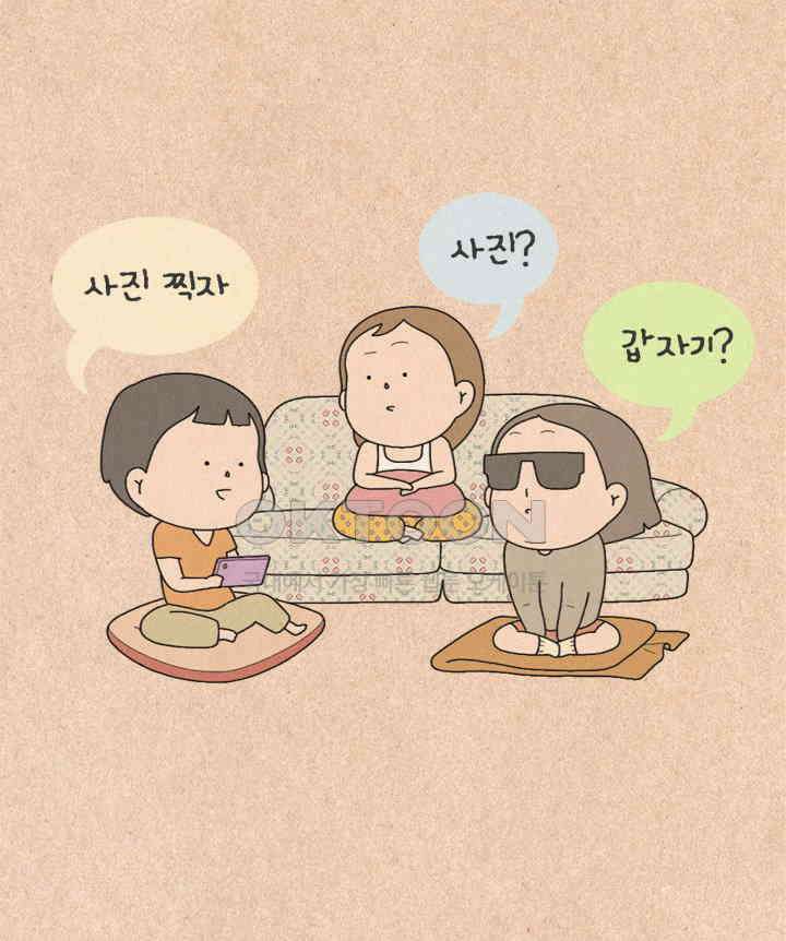 퀴퀴한 일기 ＃465． 그런데 그것이 실제로 일어났습니다 2