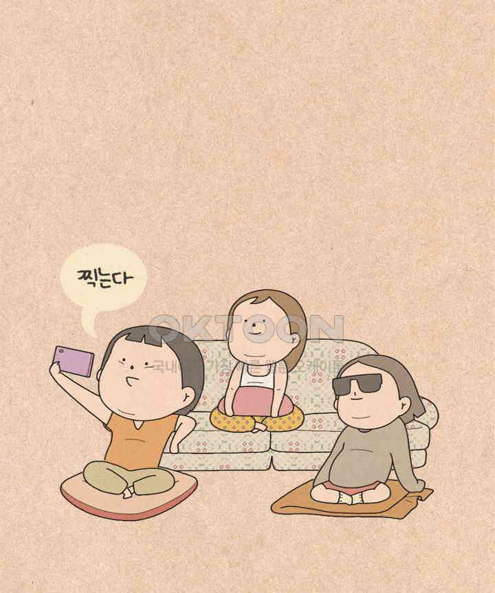퀴퀴한 일기 ＃465． 그런데 그것이 실제로 일어났습니다 3