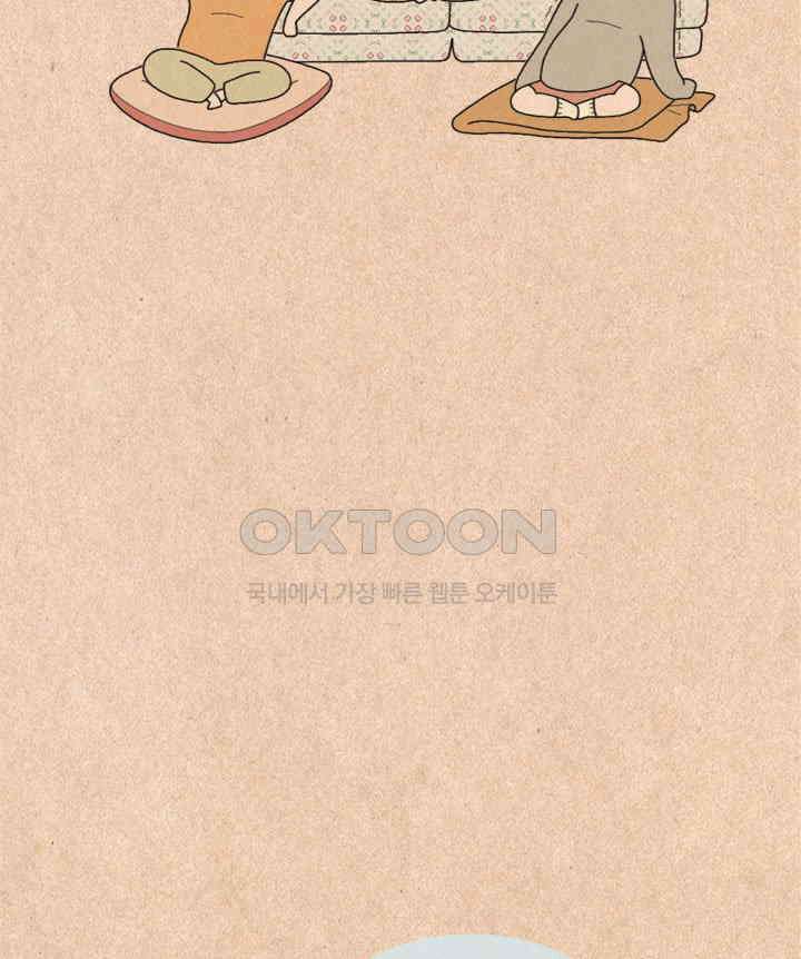 퀴퀴한 일기 ＃465． 그런데 그것이 실제로 일어났습니다 5