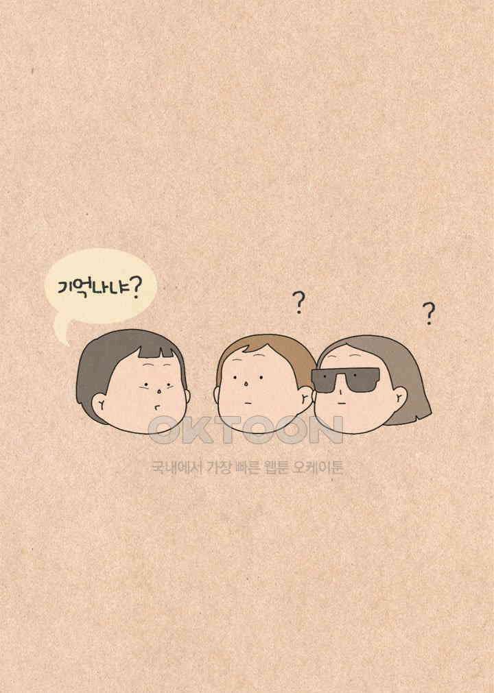 퀴퀴한 일기 ＃465． 그런데 그것이 실제로 일어났습니다 7
