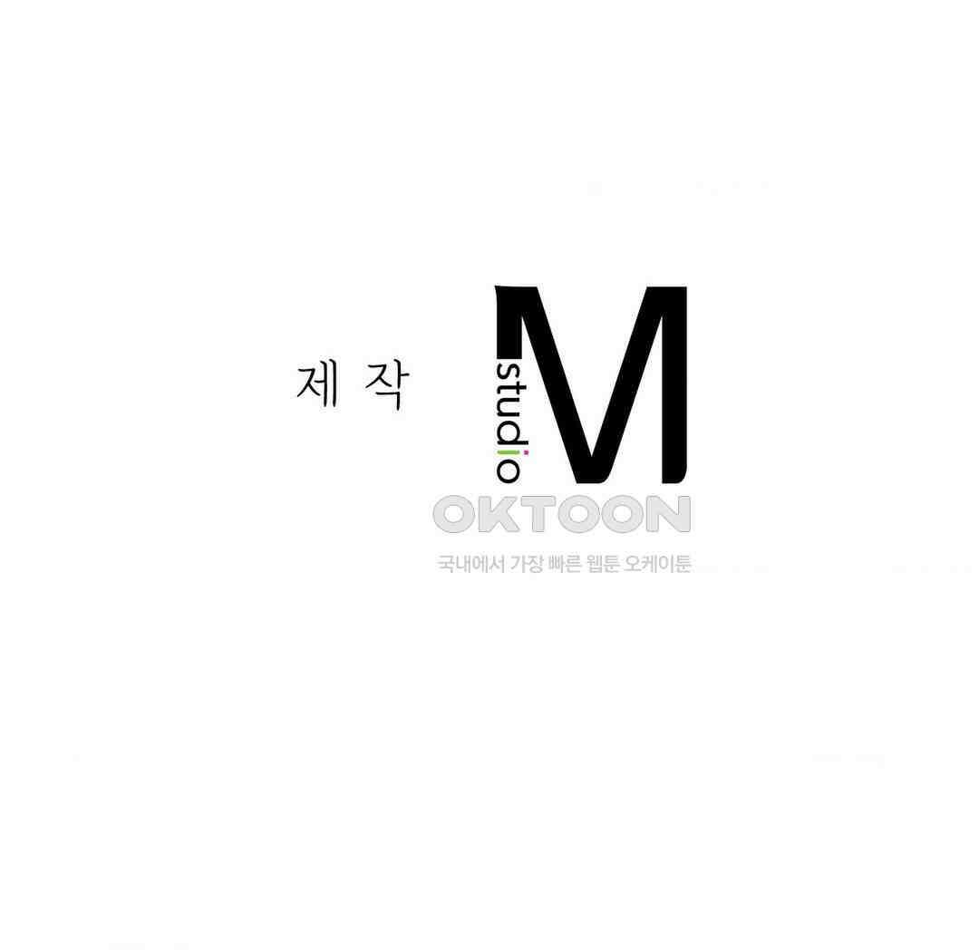 하는 중전 48화 40