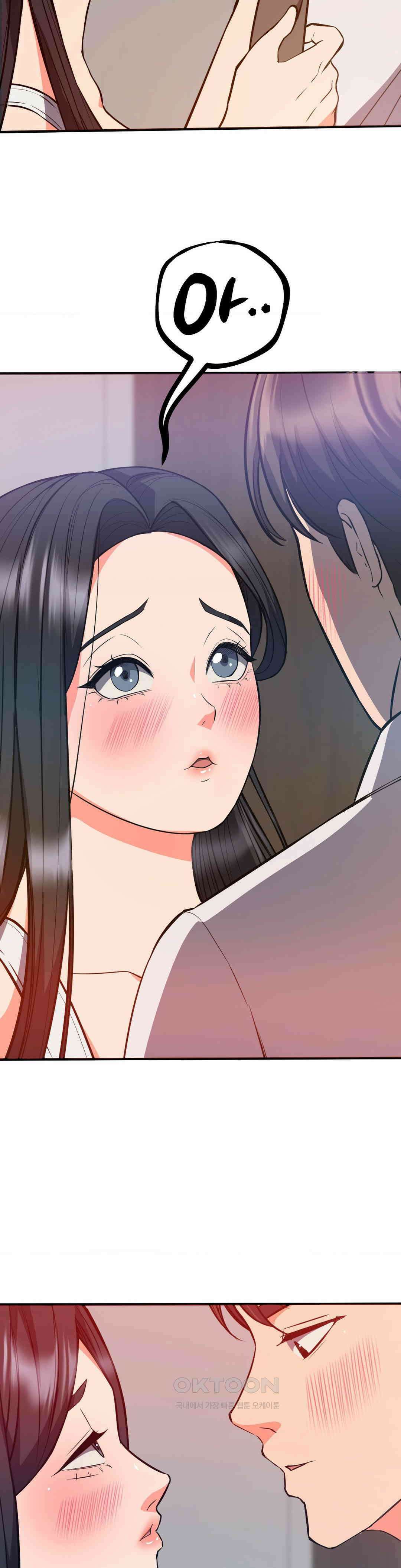 베개영업 시작합니다! 28화 2