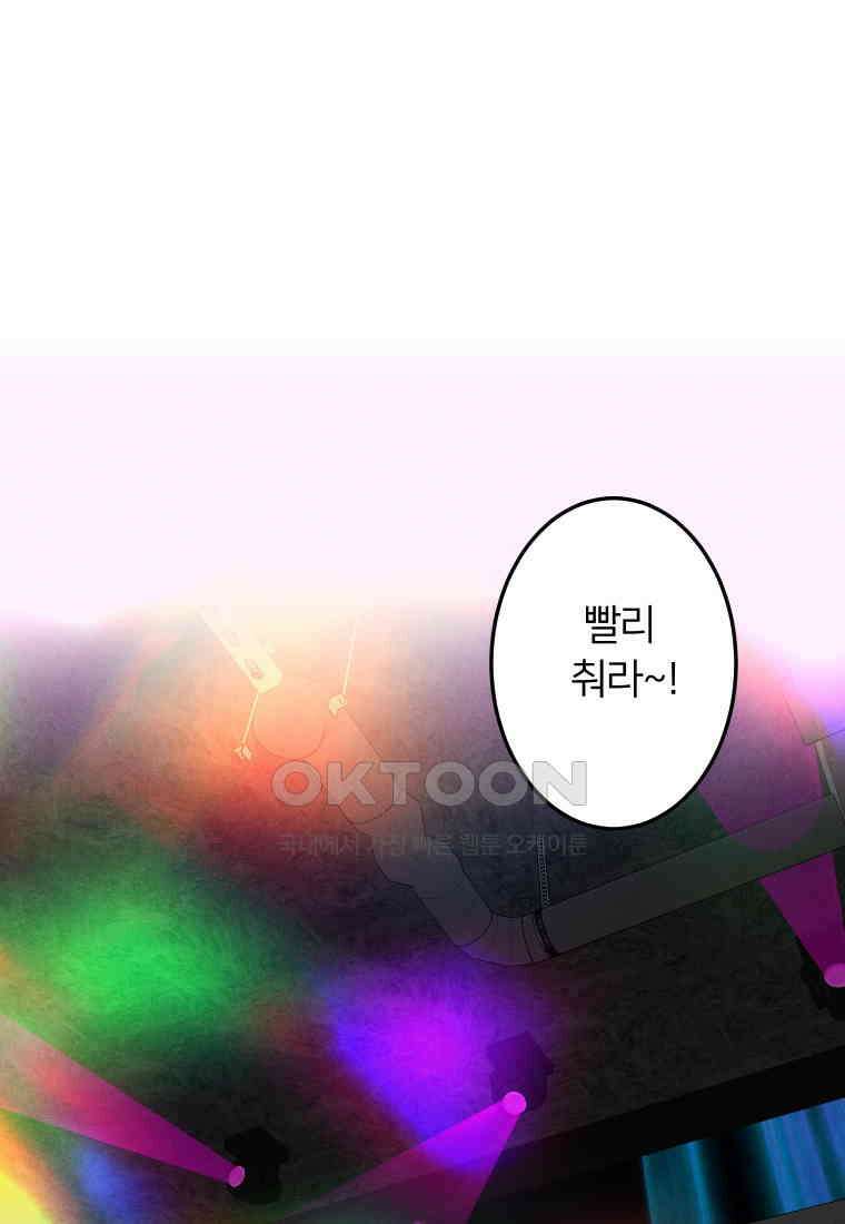남산도서관 환생 북클럽 74화 1