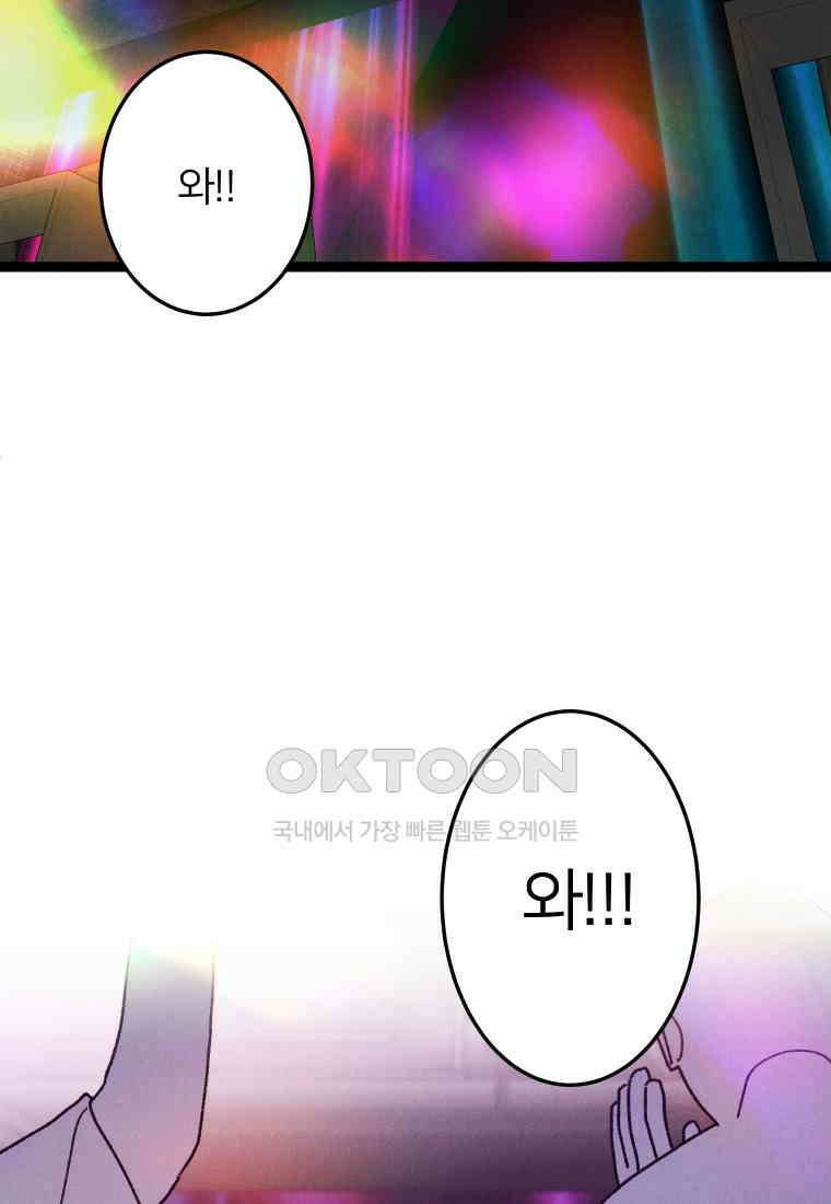 남산도서관 환생 북클럽 74화 2