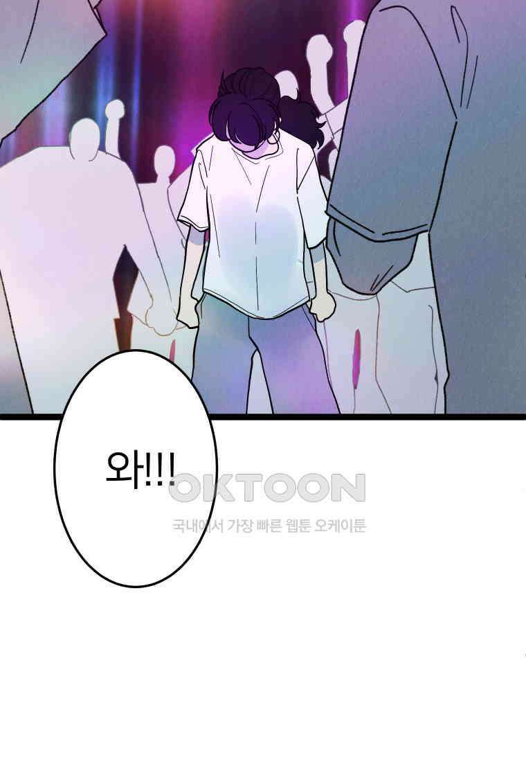 남산도서관 환생 북클럽 74화 3