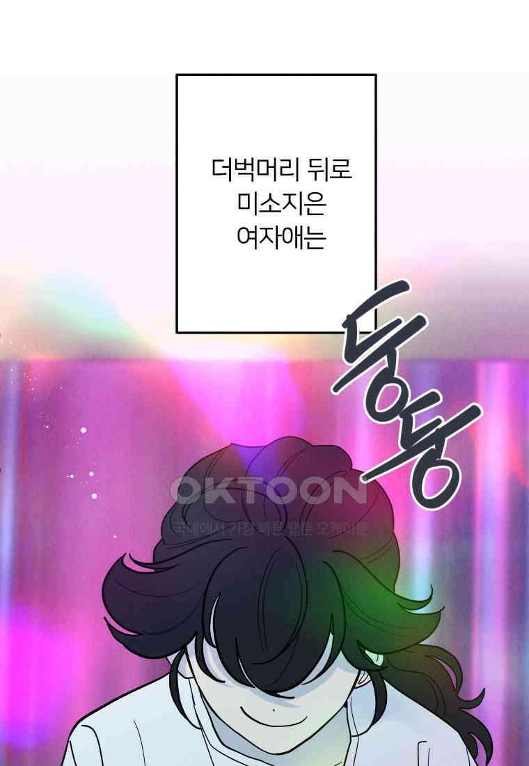 남산도서관 환생 북클럽 74화 4