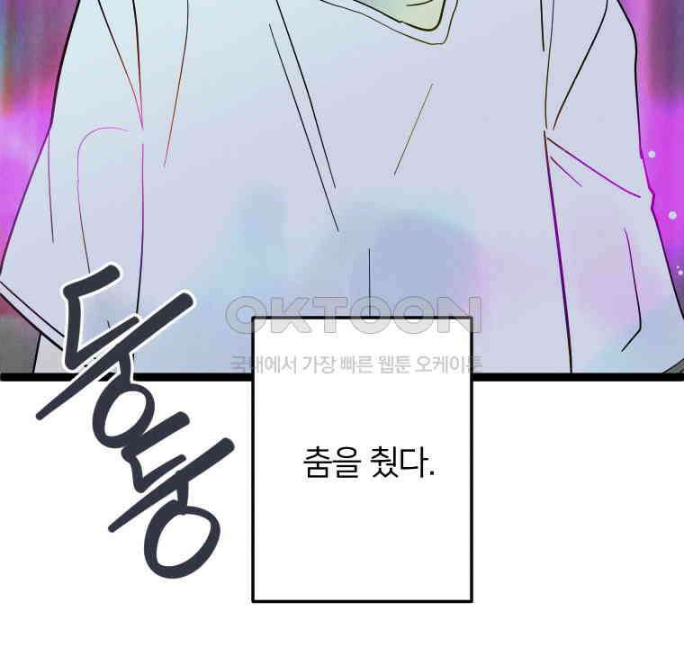 남산도서관 환생 북클럽 74화 5