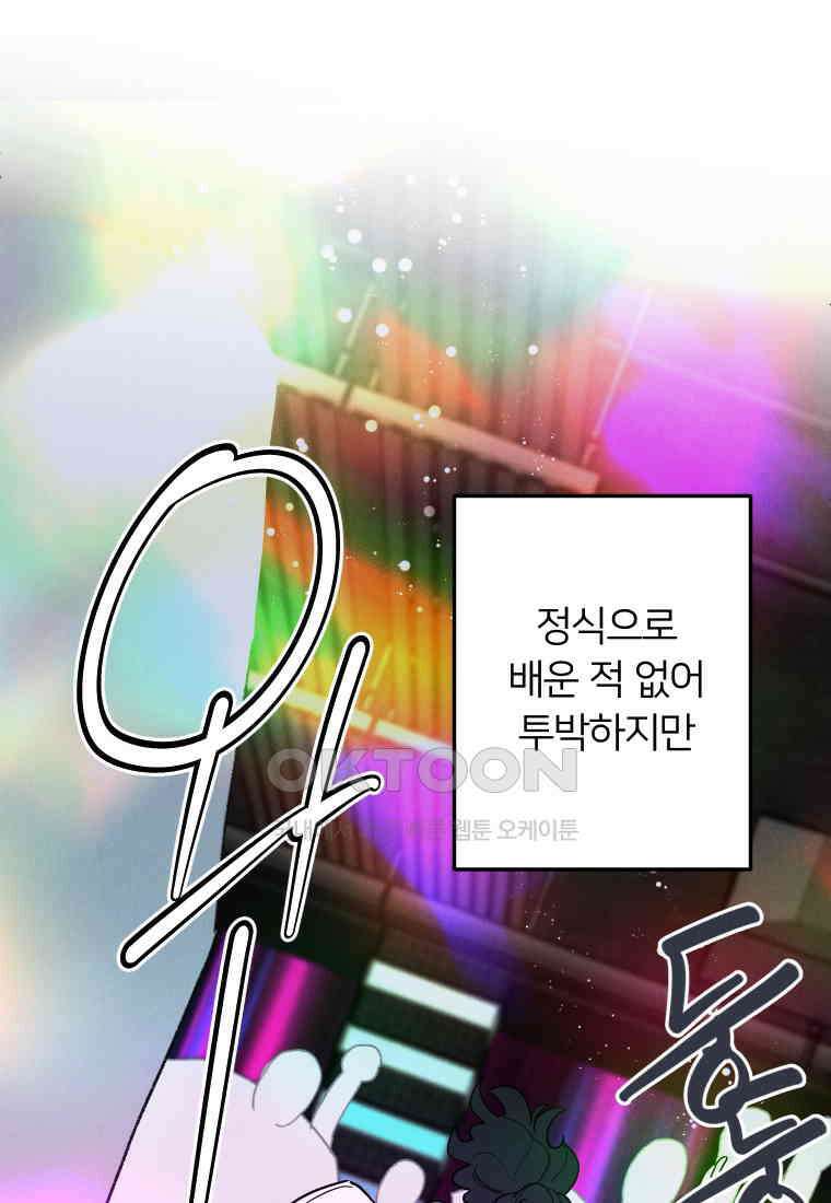 남산도서관 환생 북클럽 74화 6