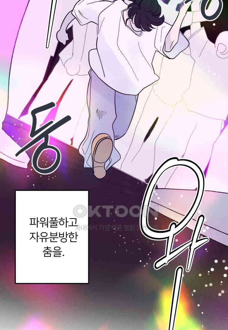남산도서관 환생 북클럽 74화 7