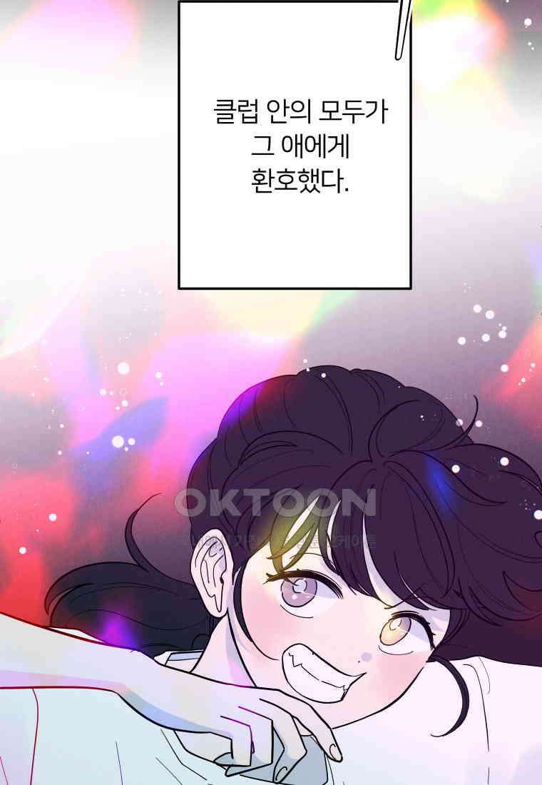 남산도서관 환생 북클럽 74화 8