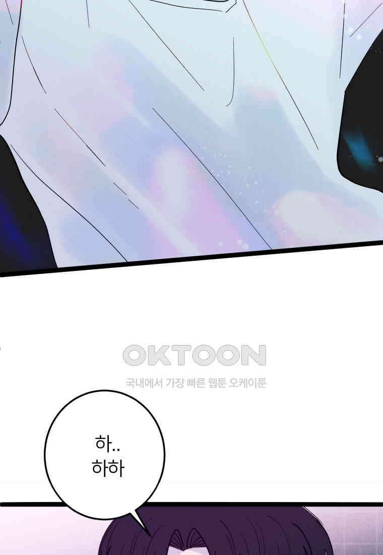 남산도서관 환생 북클럽 74화 9