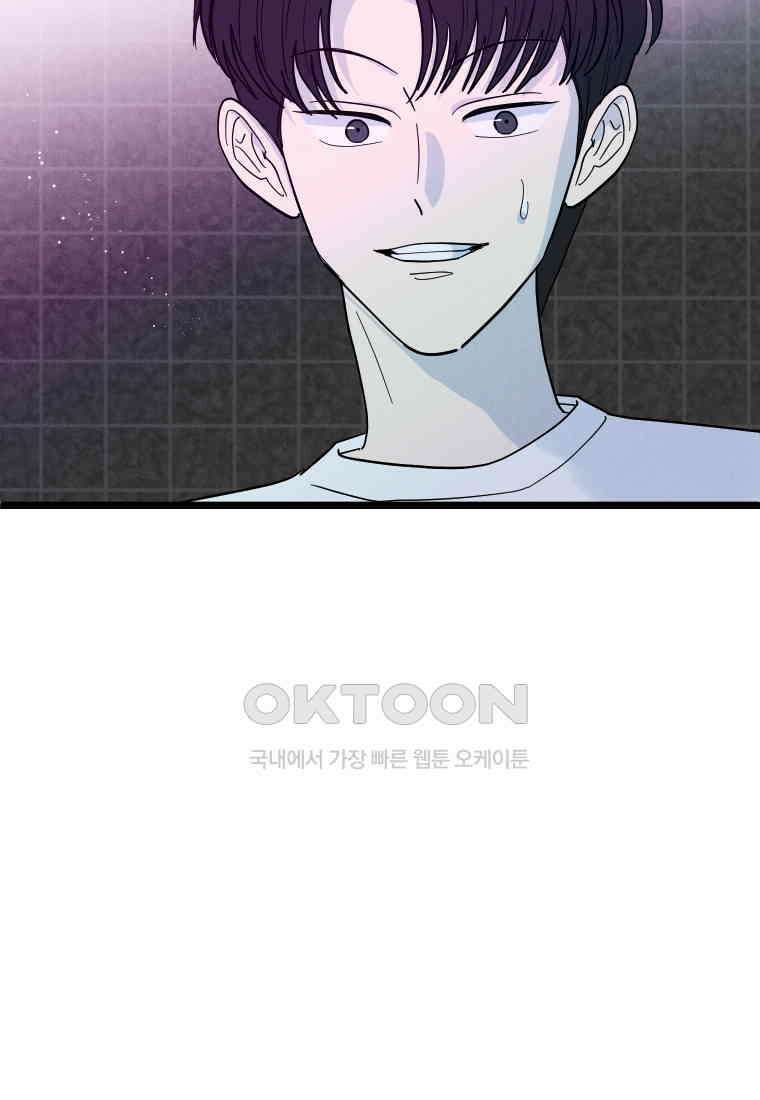 남산도서관 환생 북클럽 74화 10