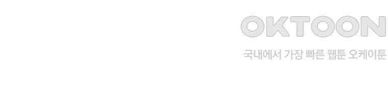 남산도서관 환생 북클럽 74화 11