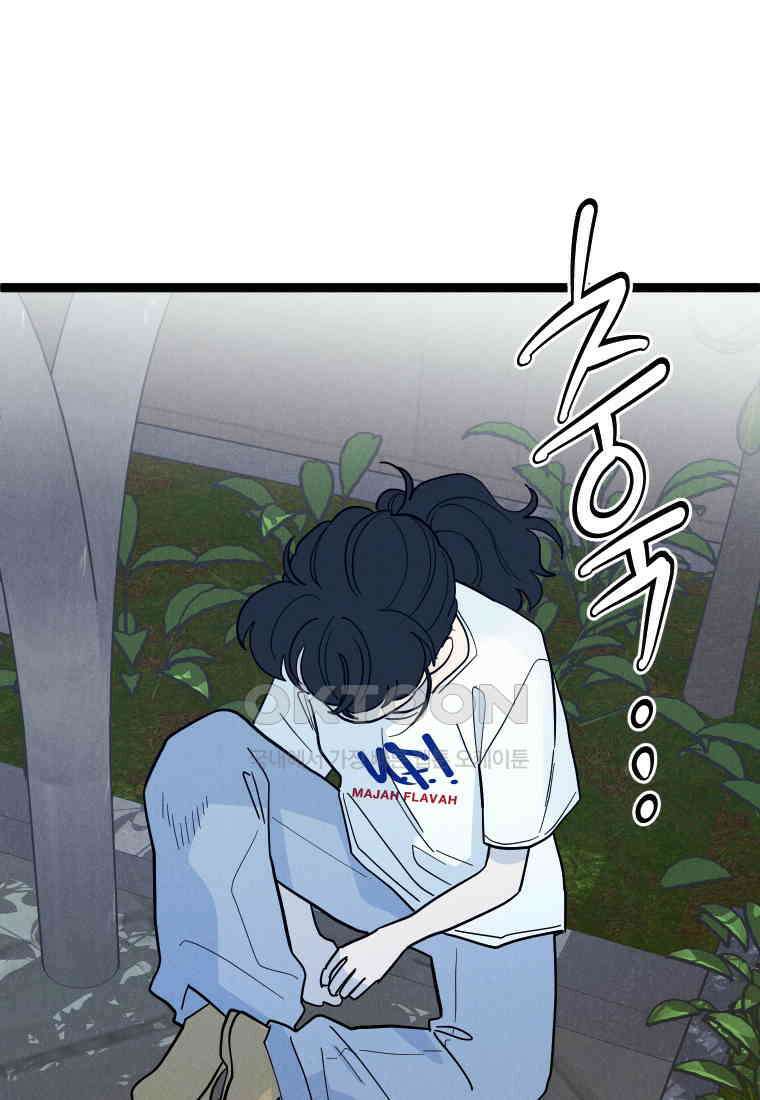 남산도서관 환생 북클럽 74화 13