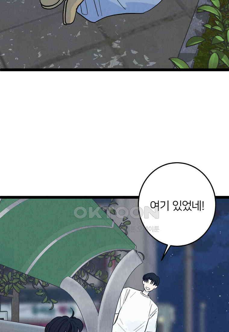 남산도서관 환생 북클럽 74화 14