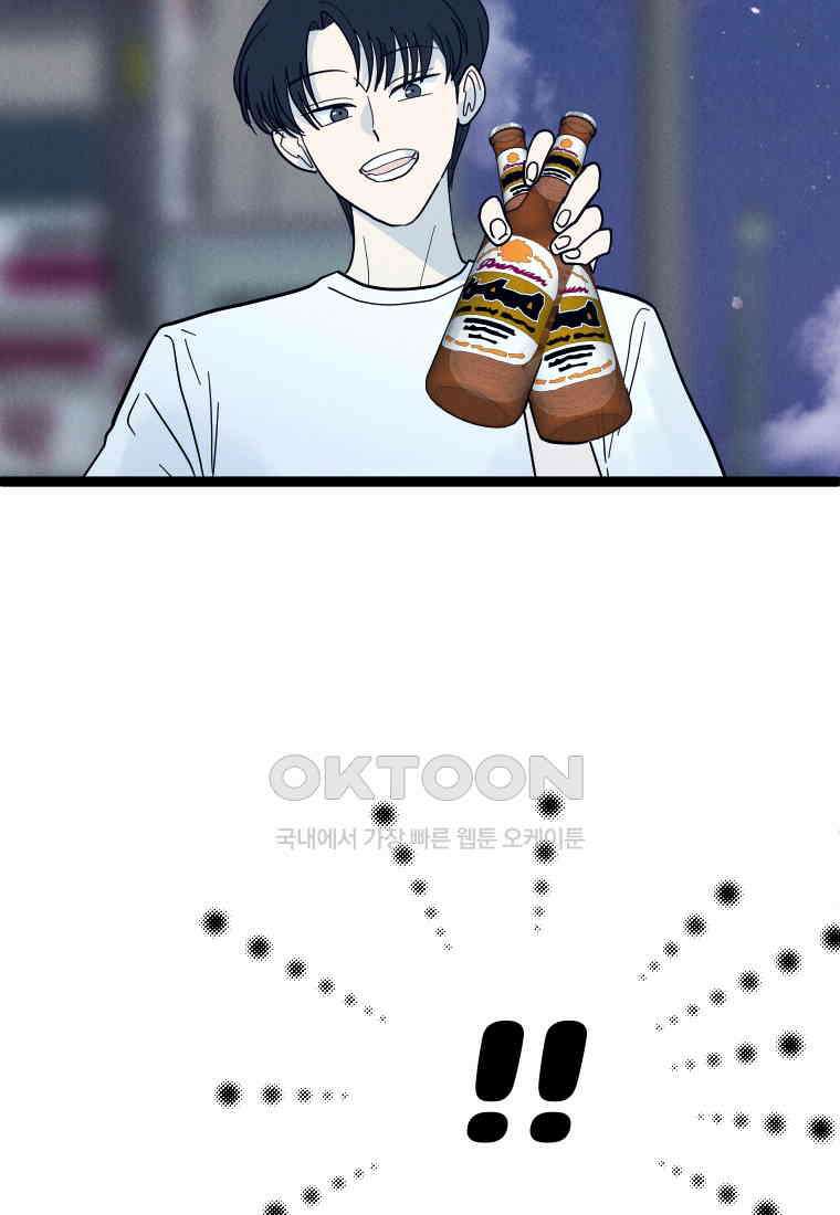 남산도서관 환생 북클럽 74화 16