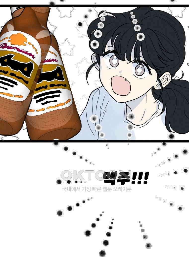 남산도서관 환생 북클럽 74화 17