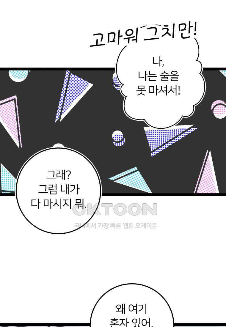 남산도서관 환생 북클럽 74화 19