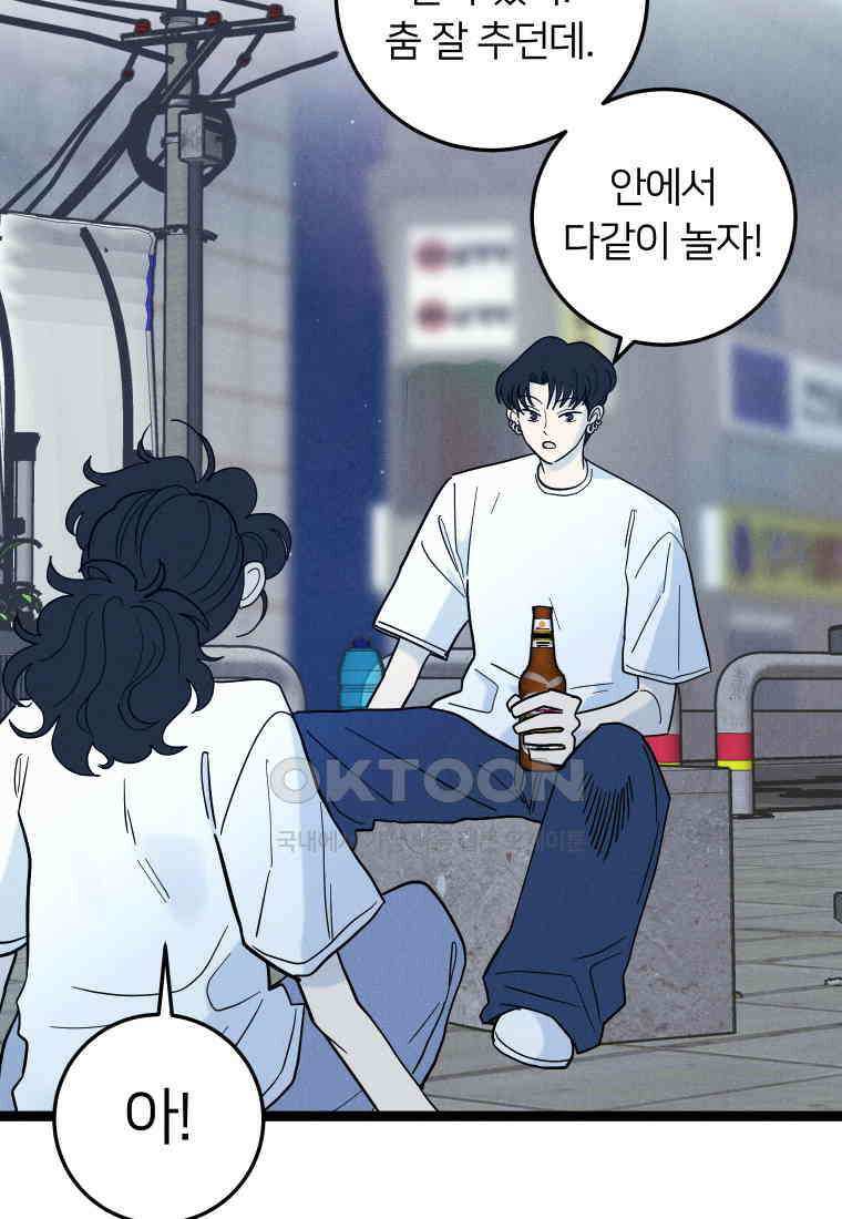 남산도서관 환생 북클럽 74화 20