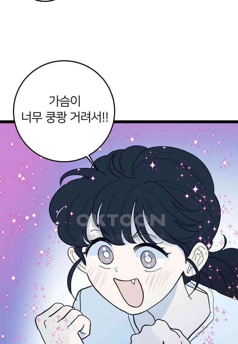남산도서관 환생 북클럽 74화 21
