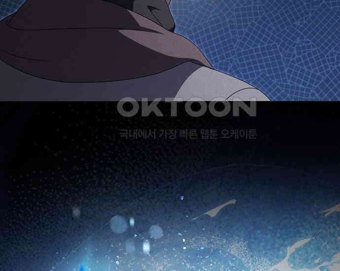 사라진 신데렐라 55화 6