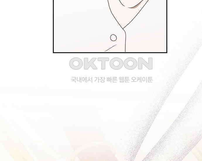 사라진 신데렐라 55화 16