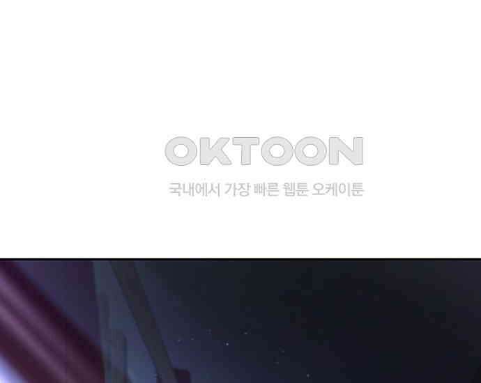 사라진 신데렐라 55화 44